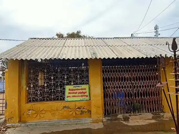 Arulmigu Mariamman Temple, Elachipalayam - 637202 அருள்மிகு மாரியம்மன் திருக்கோயில், எலச்சிபாளையம் - 637202, Namakkal - Ancient Temple Architecture and History Image 4