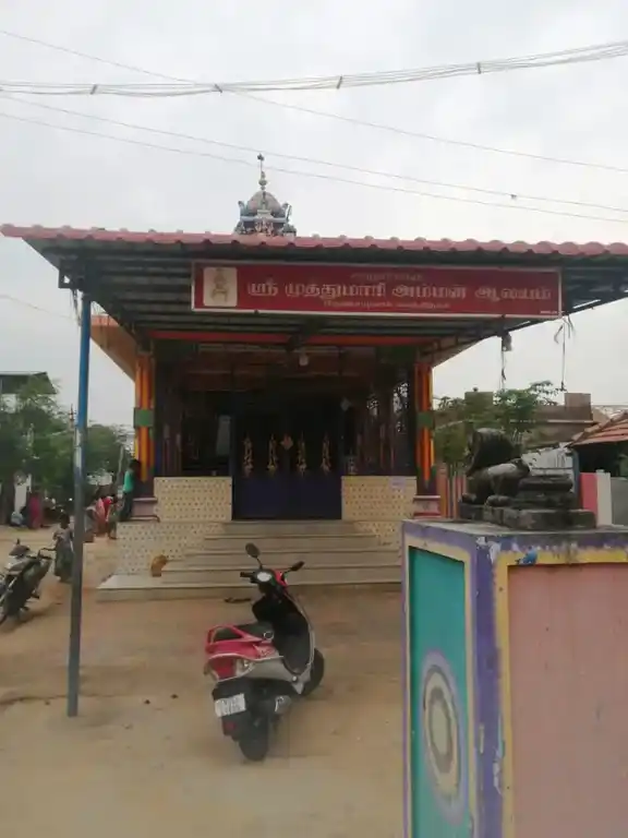 Arulmigu Mariamman Temple, Ghanthinagar - 623514