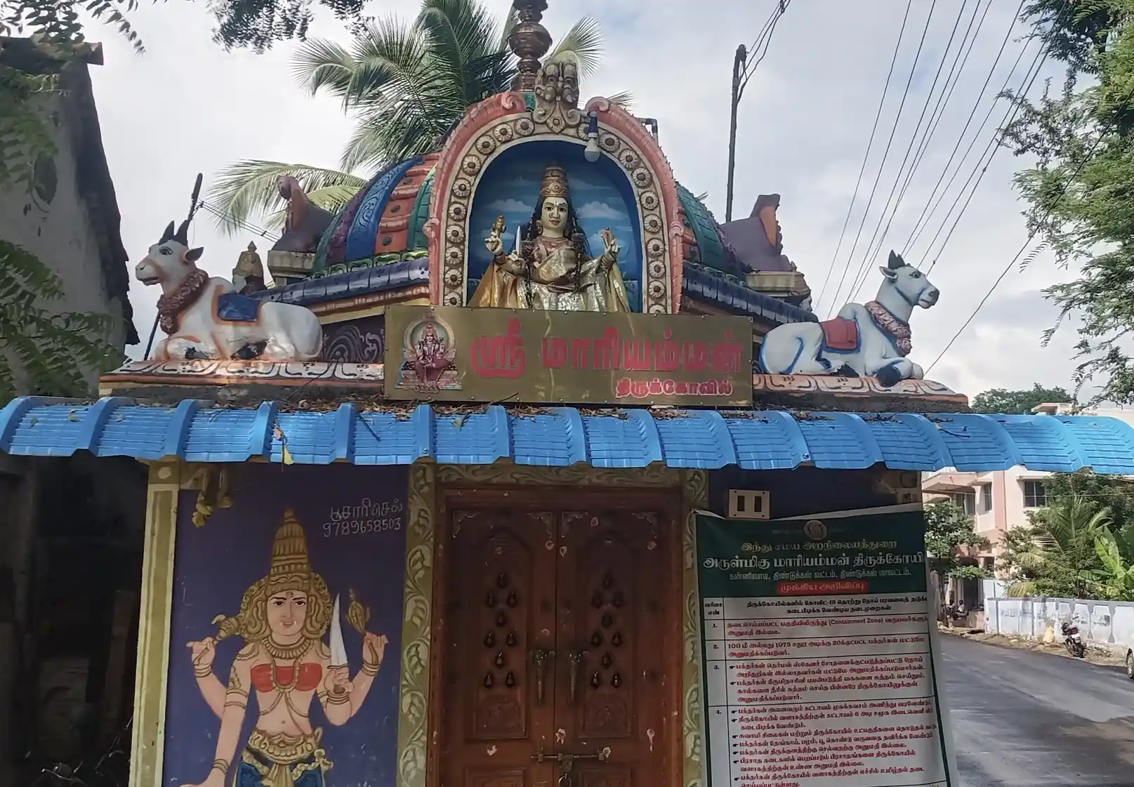 Arulmigu Mariamman Temple, Kannivadi - 624705 அருள்மிகு மாரியம்மன் திருக்கோயில், Kannivadi - 624705, Dindigul - Ancient Temple Architecture and History Image 3