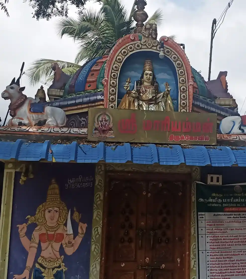 Arulmigu Mariamman Temple, Kannivadi - 624705 அருள்மிகு மாரியம்மன் திருக்கோயில், Kannivadi - 624705, Dindigul - Ancient Temple Architecture and History Image 4