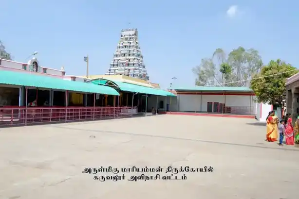 Arulmigu Mariamman Temple, Karuvalur, Avinashi - 641670 அருள்மிகு மாரியம்மன் திருக்கோயில், Karuvalur, Avinashi - 641670, Tiruppur - Ancient Temple Architecture and History Image 4