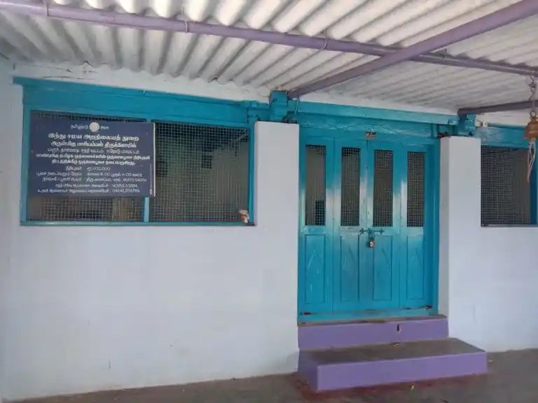 Arulmigu Mariamman Temple, Marur - 638461 அருள்மிகு மாரியம்மன் திருக்கோயில், Marur - 638461, Erode - Ancient Temple Architecture and History Image 2