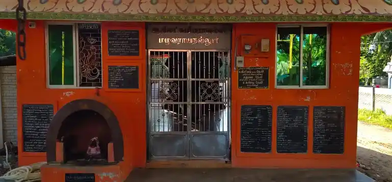 Arulmigu Mariamman Temple, Mazhavarayanallur - 608702 அருள்மிகு மாரியம்மன் திருக்கோயில், Mazhavarayanallur - 608702, Cuddalore - Ancient Temple Architecture and History Image 2