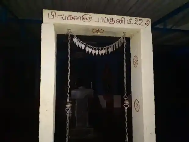 Arulmigu Mariamman Temple, Molagoundapudur - 638302 அருள்மிகு மாரியம்மன் திருக்கோயில், Molagoundapudur - 638302, Erode - Ancient Temple Architecture and History Image 2