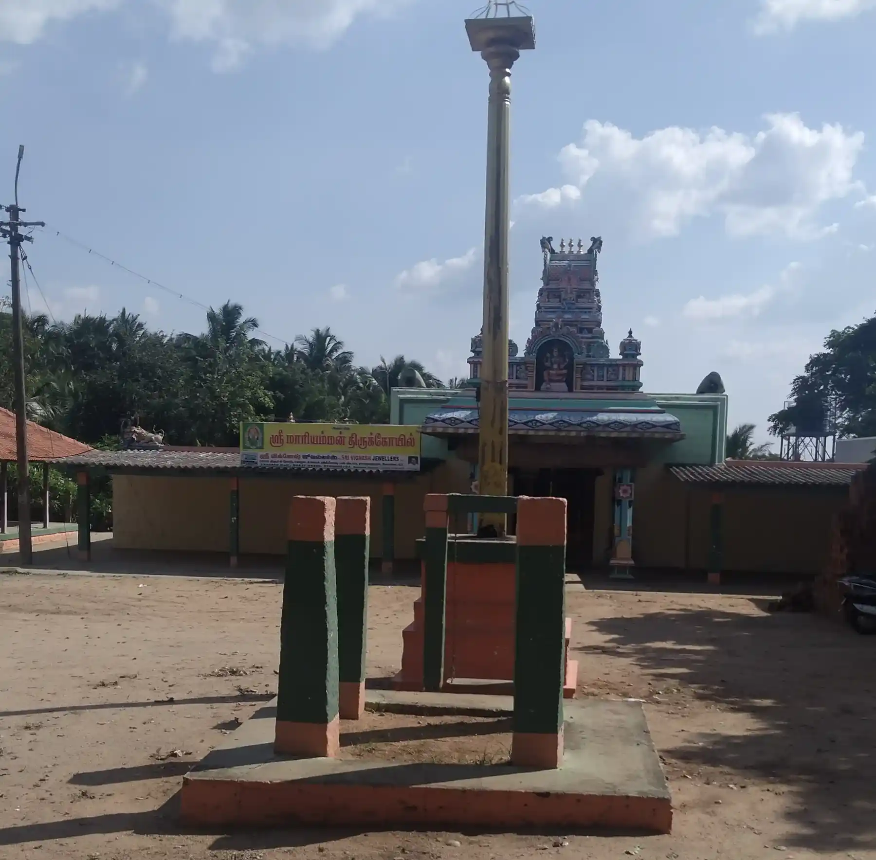 Arulmigu Mariamman Temple, Mylaripayam, Vilankurichy - 641035