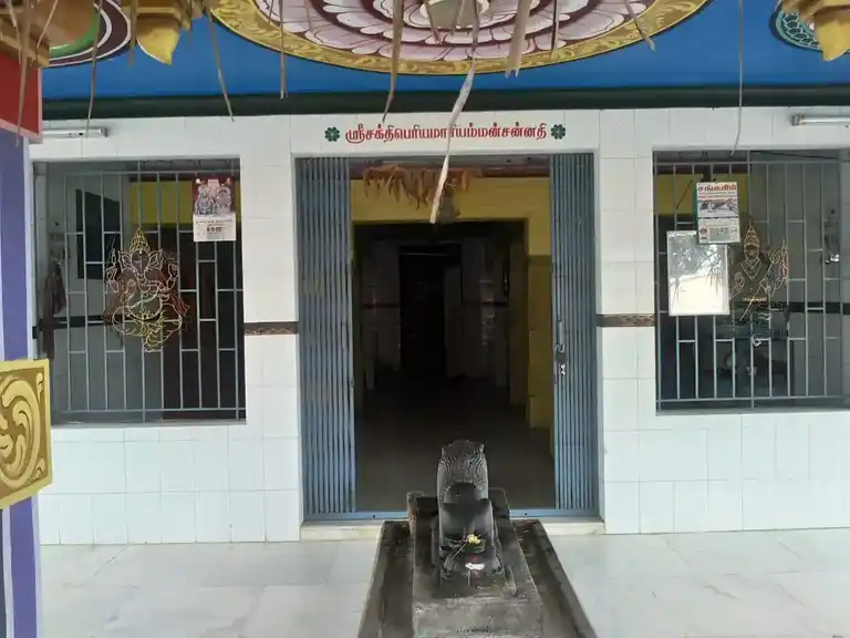 Arulmigu Mariamman Temple, Nagisettypatty, Sankari - 637301 அருள்மிகு மாரியம்மன திருக்கோயில், Nagisettypatty, Sankari - 637301, Salem - Ancient Temple Architecture and History Image 6