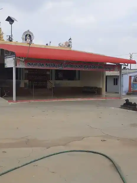 Arulmigu Mariamman Temple, Nallur - 637203