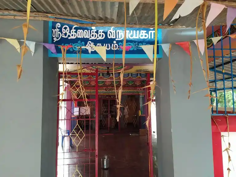 Arulmigu Mariamman Temple, Narasinganpettai - 609802 Arulmigu Mariamman Temple, Narasinganpettai - 609802, Thanjavur - Ancient Temple Architecture and History Image 5