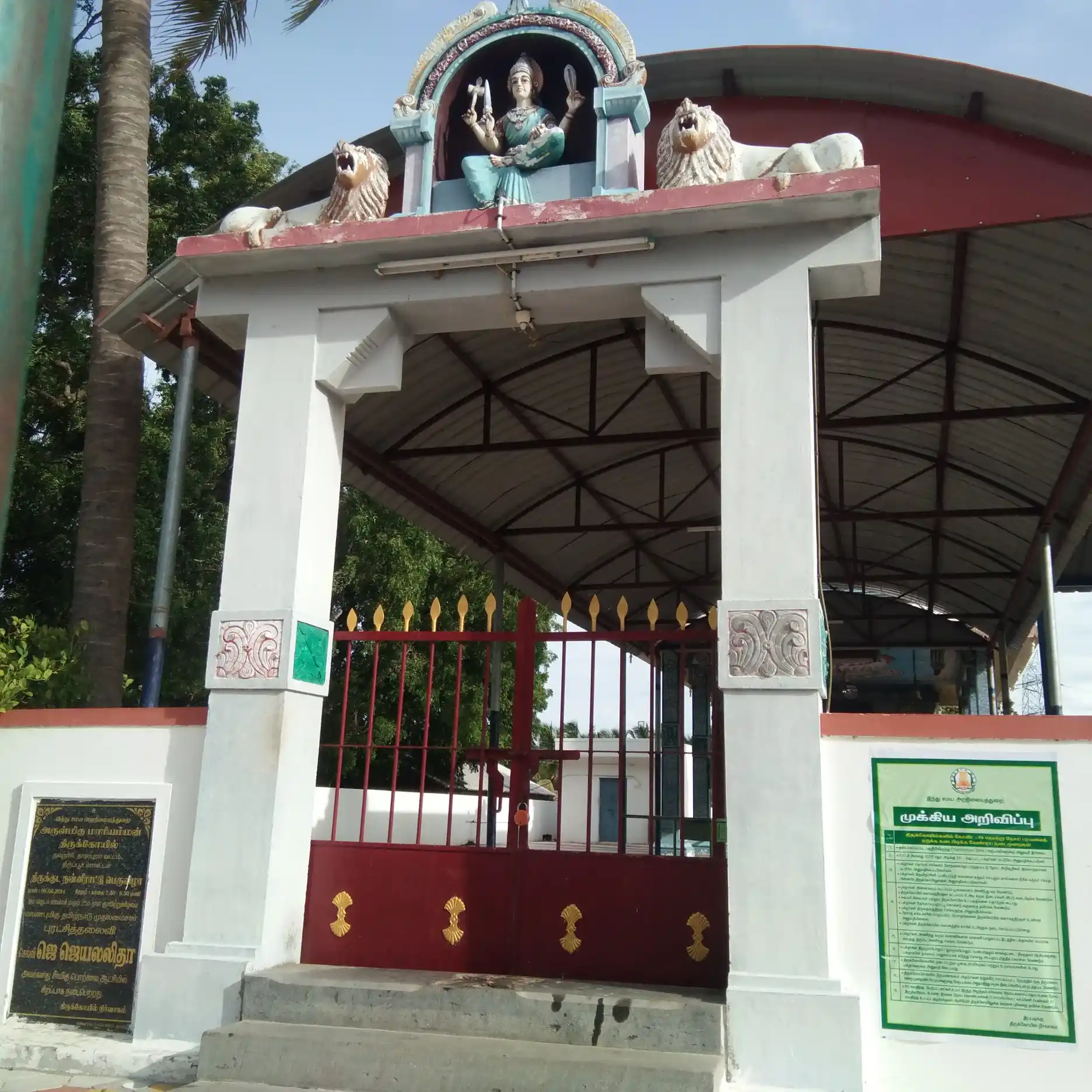 Arulmigu Mariamman Temple, Navanari - 641107 அருள்மிகு மாரியம்மன் திருக்கோயில், Navanari - 641107, Tiruppur - Ancient Temple Architecture and History Image 2