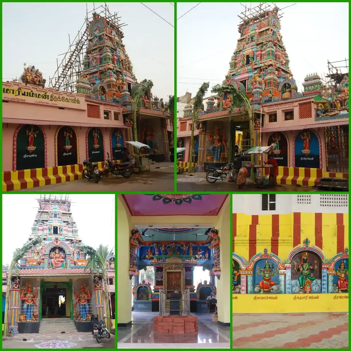 Arulmigu Mariamman Temple, Pattukkottai - 614601