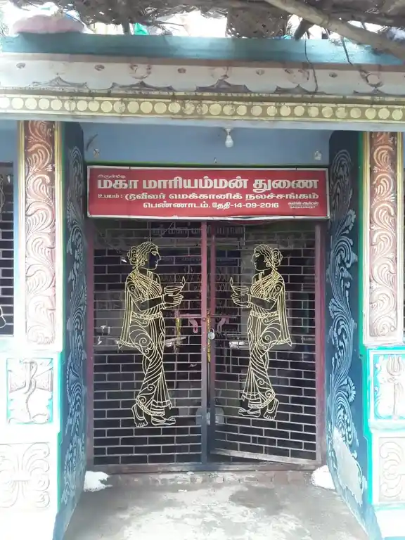 Arulmigu Mariamman Temple, Pennadam - 606105 அருள்மிகு மாரியம்மன் திருக்கோயில், Pennadam - 606105, Cuddalore - Ancient Temple Architecture and History Image 9