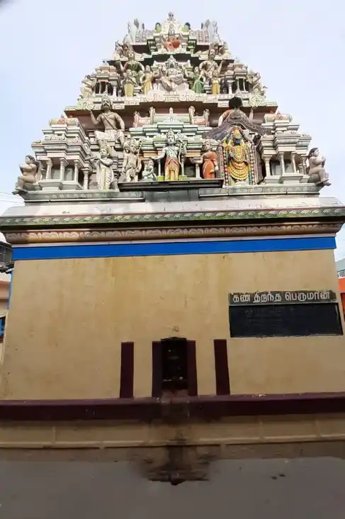 Arulmigu Mariamman Temple, Perikadai Veethi, Dharapuram - 638656 அருள்மிகு மாரியம்மன் திருக்கோயில், Perikadai Veethi, Dharapuram - 638656, Tiruppur - Ancient Temple Architecture and History Image 4