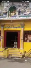 Arulmigu Mariamman Temple, Ponnammapet, Salem - 636001 அருள்மிகு மாரியம்மன் திருக்கோயில், பொன்னம்மாபேட்டை, சேலம் - 636001, Salem - Ancient Temple Architecture and History Image 5