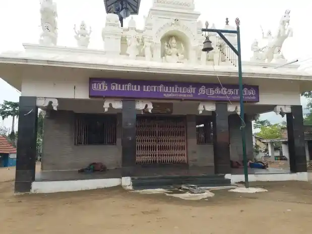 Arulmigu Mariamman Temple, Puduppalaiyam - 636306