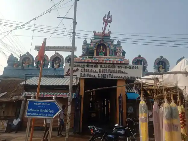 Arulmigu Mariamman Temple, Sattur - 626203