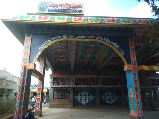 Arulmigu Mariamman Temple, Sellppampatty - 637019 அருள்மிகு மாரியம்மன் திருக்கோயில், Sellppampatty - 637019, Namakkal - Ancient Temple Architecture and History Image 6