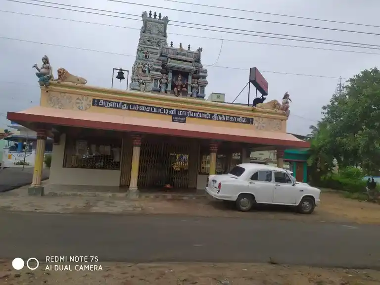 Arulmigu Mariamman Temple, Sivathapuram - 636307 அருள்மிகு மாரியம்மன் திருக்கோயில், Sivathapuram - 636307, Salem - Ancient Temple Architecture and History Image 2