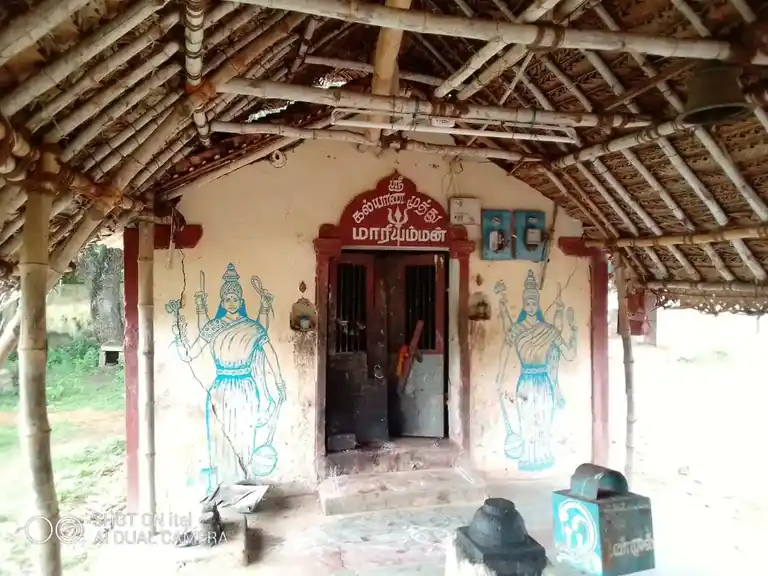 Arulmigu Mariamman Temple, Sorkkaiyoor - 609403