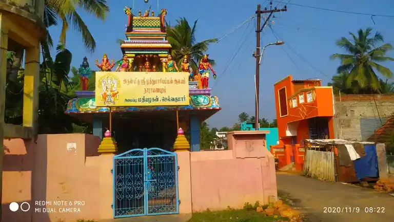 Arulmigu Mariamman Temple, Thennampakkam - 605106 Temple