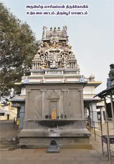 Arulmigu Mariamman Temple, Udumalpettai, Udumalpettai - 642126 அருள்மிகு மாரியம்மன் திருக்கோயில், Udumalpettai, Udumalpettai - 642126, Tiruppur - Ancient Temple Architecture and History Image 8