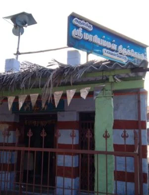 அருள்மிகு மாரியம்மன் திருக்கோயில், Vadamugam Vellode, வடமுகம் வெள்ளோடு - 638112 - Main View