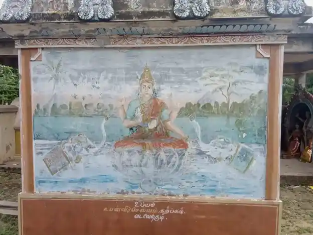 Arulmigu Mariamman Temple, Vadaverkudi - 610102 அருள்மிகு மாரியம்மன் திருக்கோயில், வடவோ்குடி - 610102, Thiruvarur - Ancient Temple Architecture and History Image 7