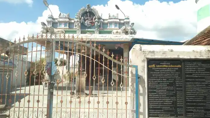 Arulmigu Mariamman Temple, Vaithiyanathapuram - 606303 Temple