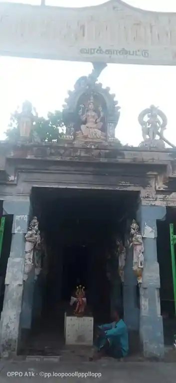Arulmigu Mariamman Temple, Varakalpattu - 607109