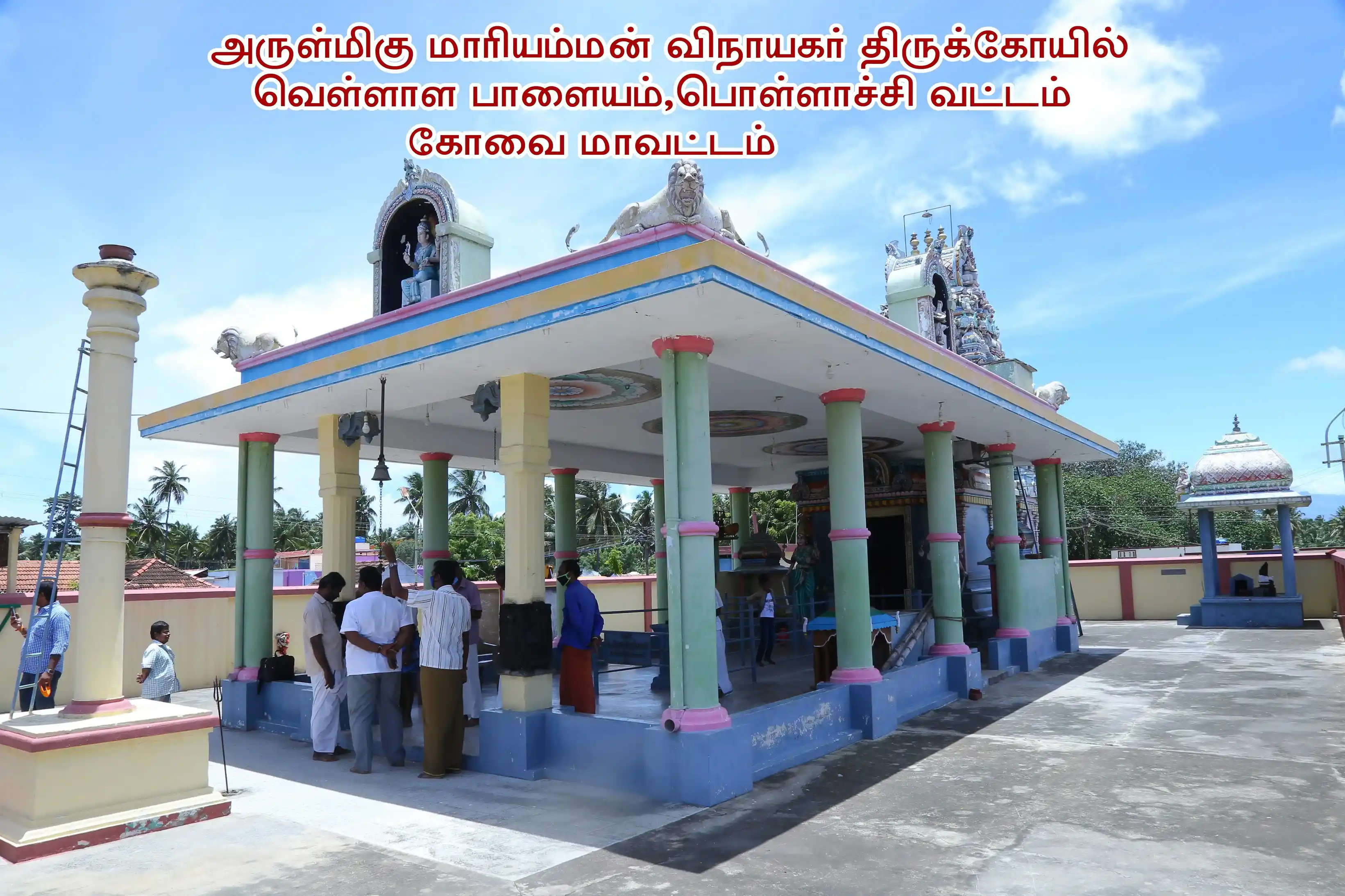 Arulmigu Mariamman Vinayagar Temple, Vellalapalayam, Vellalapalayam - 641205 அருள்மிகு மாரியம்மன்,விநாயகர் திருக்கோயில், வெள்ளாளபாளையம், வெள்ளாளபாளையம், Vellalapalayam - 641205, Coimbatore - Ancient Temple Architecture and History Image 2