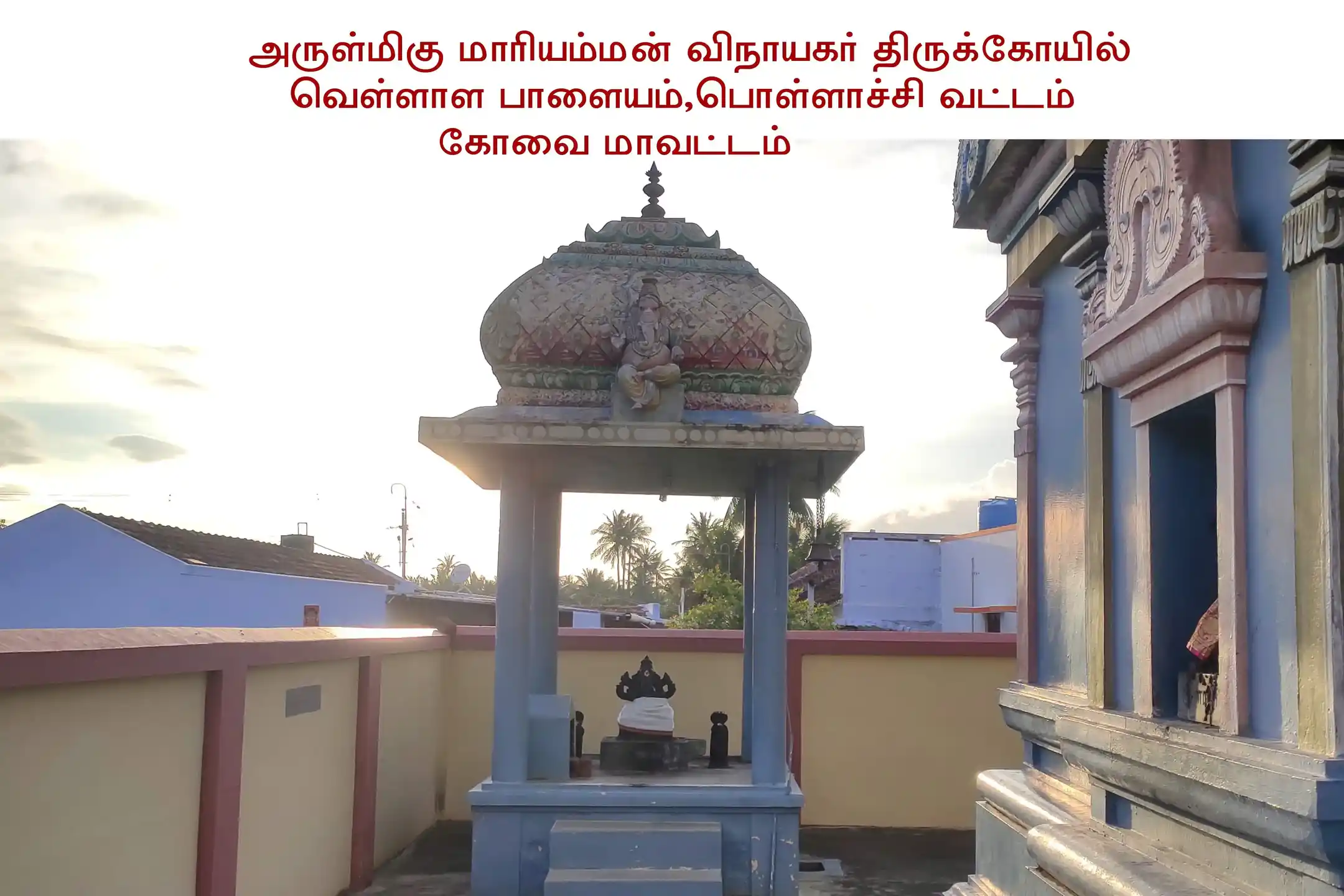 Arulmigu Mariamman Vinayagar Temple, Vellalapalayam, Vellalapalayam - 641205 அருள்மிகு மாரியம்மன்,விநாயகர் திருக்கோயில், வெள்ளாளபாளையம், வெள்ளாளபாளையம், Vellalapalayam - 641205, Coimbatore - Ancient Temple Architecture and History Image 4