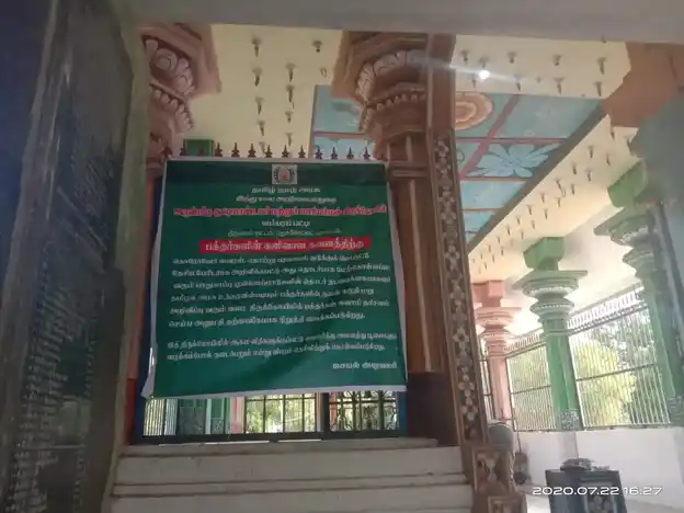 Arulmigu Mariammantemple, Vambarampatti Village, Vambarampatti - 622209 Temple