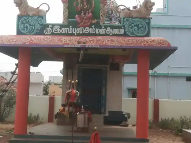 Arulmigu Mariyamman Ilangkaliyamman Temple, Ladapuram - 621121 அருள்மிகு மாரியம்மன் இளங்காளியம்மன் திருக்கோயில், Ladapuram - 621121, Perambalur - Ancient Temple Architecture and History Image 3