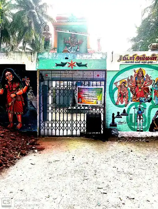 Arulmigu Mariyamman Pidariyamman Temple, Erumapatti - 637013