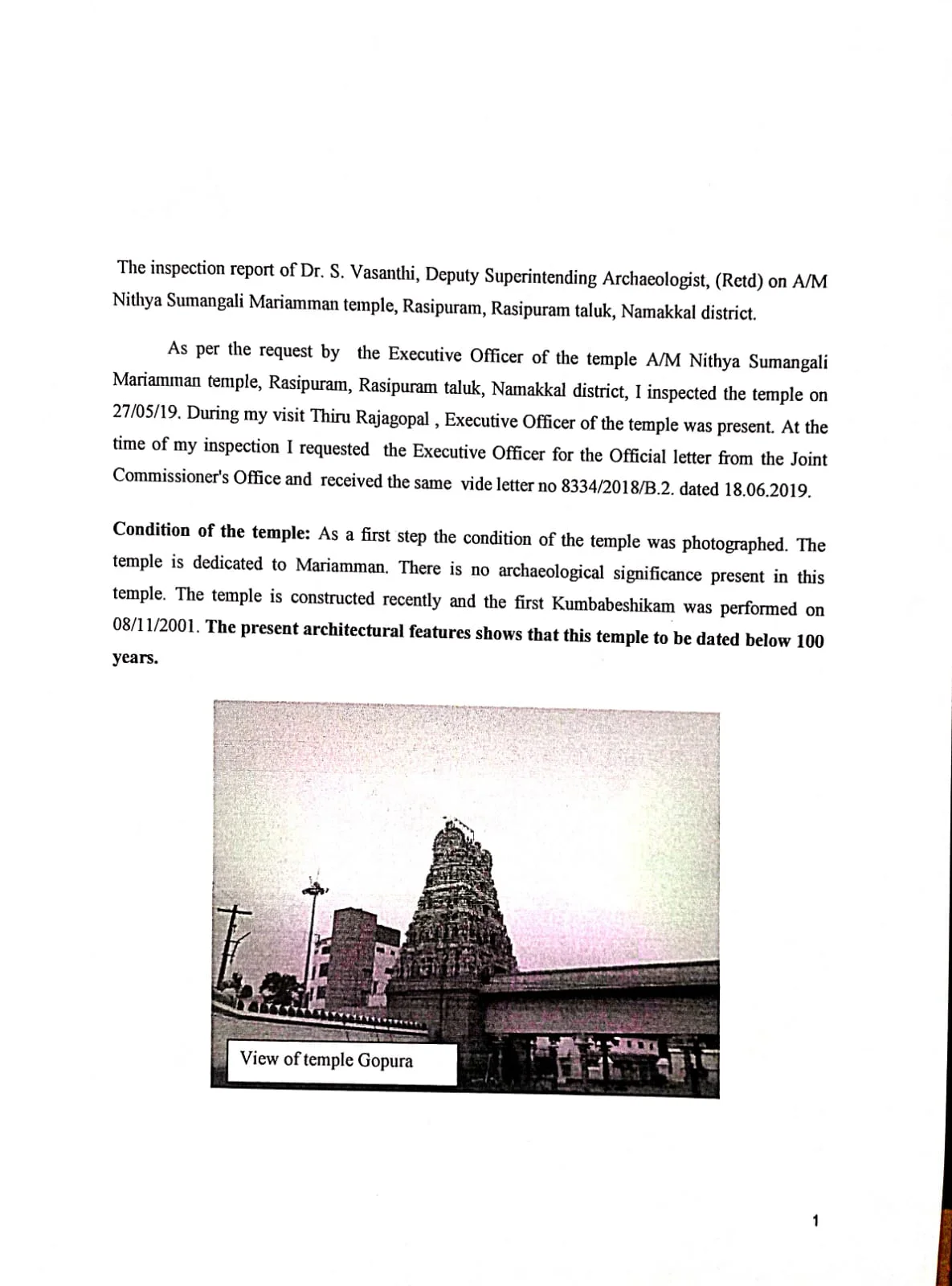 அருள்மிகு மாரியம்மன், செல்லாண்டியம்மன் மற்றும் ஆஞ்சநேயர் திருக்கோயில், ராசிபுரம் - 637408 - Main View