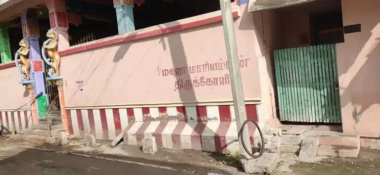 Arulmigu Mariyamman Temple, Ambur Pet - 635802 அருள்மிகு மாரியம்மன் திருக்கோயில், அம்பூர்பேட்டை - 635802, Thirupathur - Ancient Temple Architecture and History Image 3