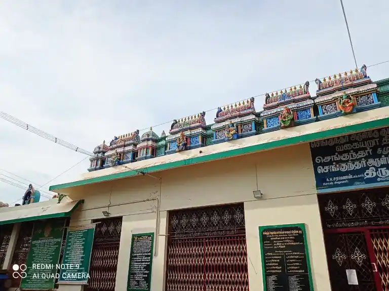 Arulmigu Mariyamman Temple, Ammapettai, Salem - 636003 அருள்மிகு மாரியம்மன் திருக்கோவில், அம்மாபேட்டை, Salem - 636003, Salem - Ancient Temple Architecture and History Image 4