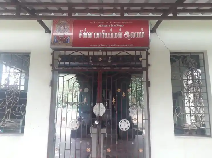 Arulmigu Mariyamman Temple, Anadhandavapuram - 609103 அருள்மிகு மாரியம்மன் திருக்கோயில், Aanandhathandavapuram - 609103, Mayiladuthurai - Ancient Temple Architecture and History Image 3