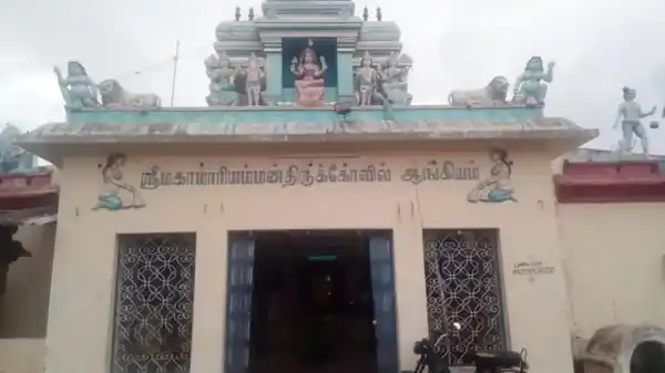 Arulmigu Mariyamman Temple, Angiyam - 621210