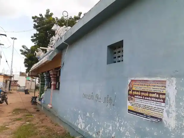 Arulmigu Mariyamman Temple, Arunagirimangalam - 621713 Arulmigu Mariyamman Temple, Arunagirimangalam - 621713, Perambalur - Ancient Temple Architecture and History Image 4