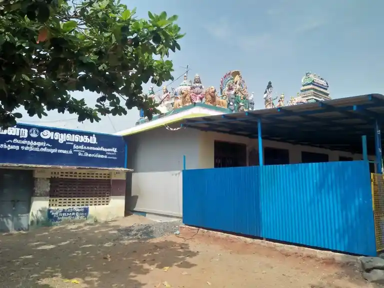 Arulmigu Mariyamman Temple, Ayanthathanoor - 621709 Arulmigu Mariyamman Temple, Ayanthathanoor - 621709, Ariyalur - Ancient Temple Architecture and History Image 2