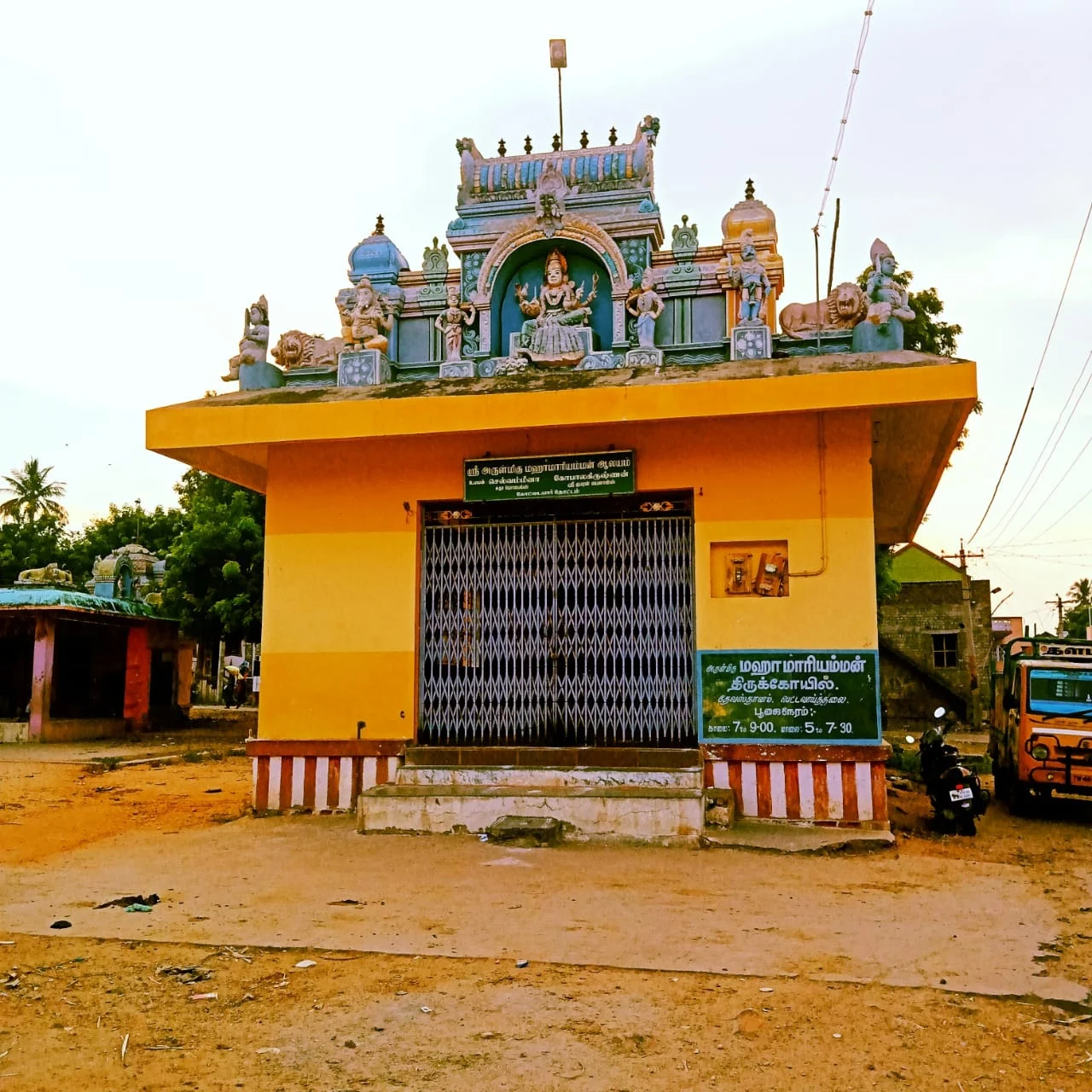 Arulmigu Mariyamman Temple, Devasthanam, Pettavaithalai - 639112 - Main View