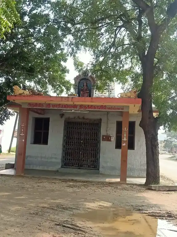 Arulmigu Mariyamman Temple, Kanakkampalayam - 641666 Arulmigu Mariyamman Temple, Kanakkampalayam - 641666, Tiruppur - Ancient Temple Architecture and History Image 7