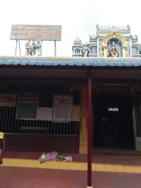 Arulmigu Mariyamman Temple, Kumarapalayam - 638183