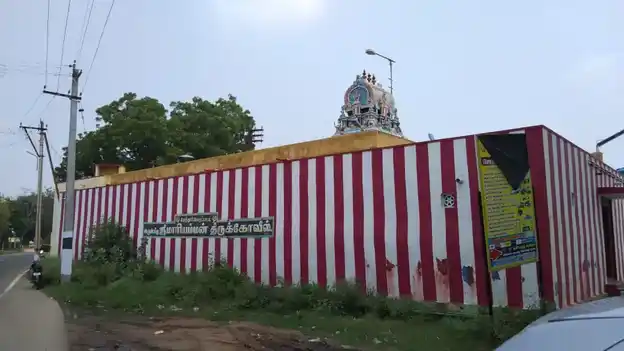 Arulmigu Mariyamman Temple, Mettupatti - 626121