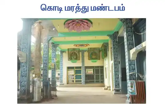 Arulmigu Mariyamman Temple, Ozhugaimangalam, Erukkatancherri - 609307 அருள்மிகு மாரியம்மன் திருக்கோயில், ஒழுகைமங்கலம், Erukkatancherri - 609307, Mayiladuthurai - Ancient Temple Architecture and History Image 3