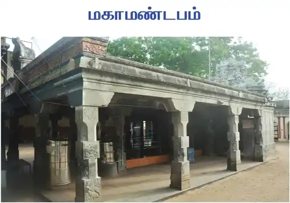Arulmigu Mariyamman Temple, Ozhugaimangalam, Erukkatancherri - 609307 அருள்மிகு மாரியம்மன் திருக்கோயில், ஒழுகைமங்கலம், Erukkatancherri - 609307, Mayiladuthurai - Ancient Temple Architecture and History Image 5