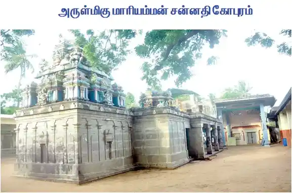Arulmigu Mariyamman Temple, Ozhugaimangalam, Erukkatancherri - 609307 அருள்மிகு மாரியம்மன் திருக்கோயில், ஒழுகைமங்கலம், Erukkatancherri - 609307, Mayiladuthurai - Ancient Temple Architecture and History Image 7
