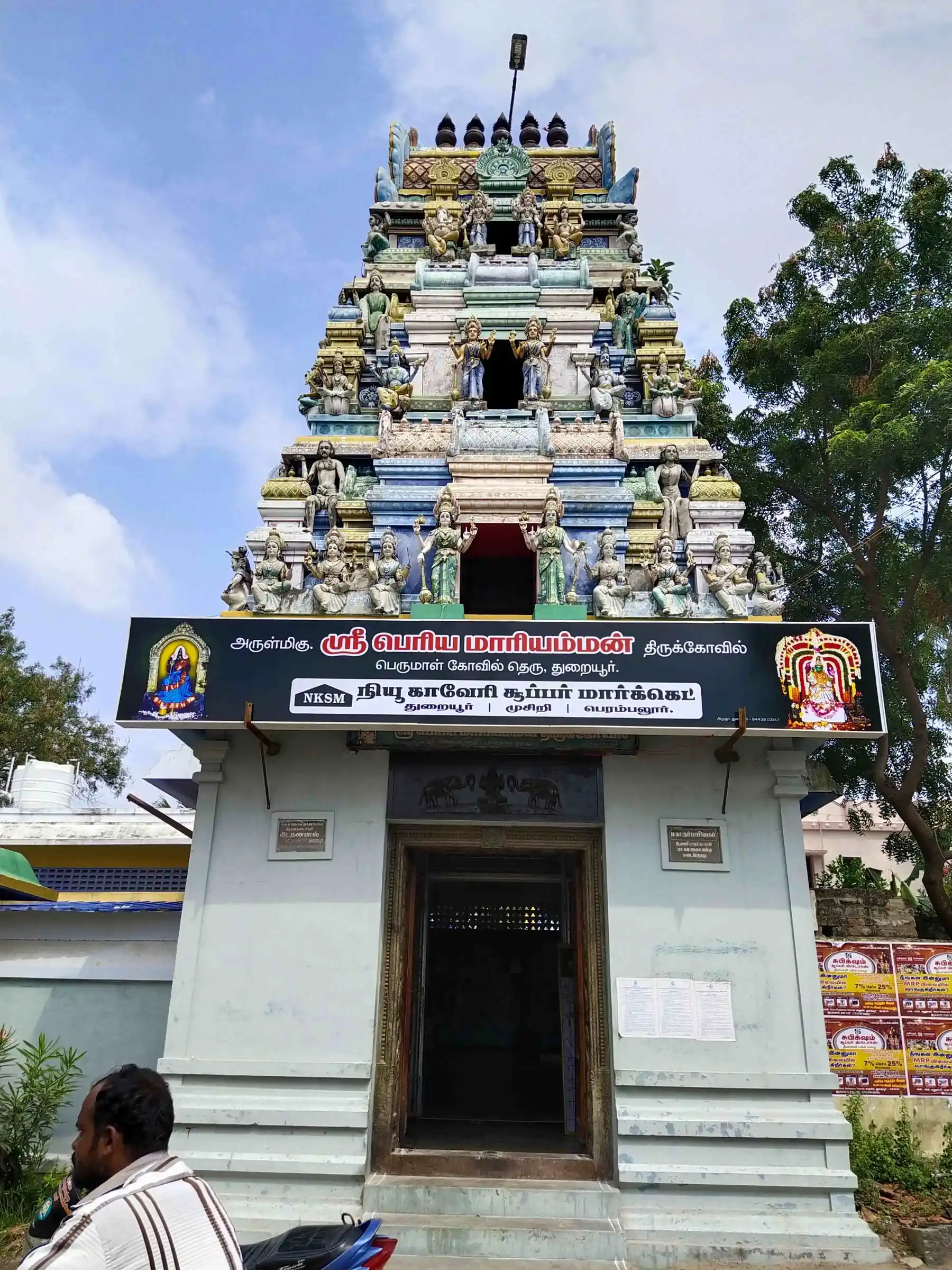 Arulmigu Mariyamman Temple, Palakarai, Thuraiyur - 621011 Arulmigu Mariyamman Temple, Palakarai, Thuraiyur - 621011, Thiruchirappalli - Ancient Temple Architecture and History Image 2