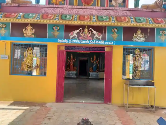 Arulmigu Mariyamman Temple, Palaviduthi - 621311