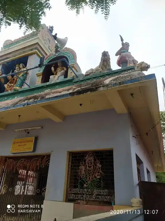 Arulmigu Mariyamman Temple, Periyakonam - 621701
